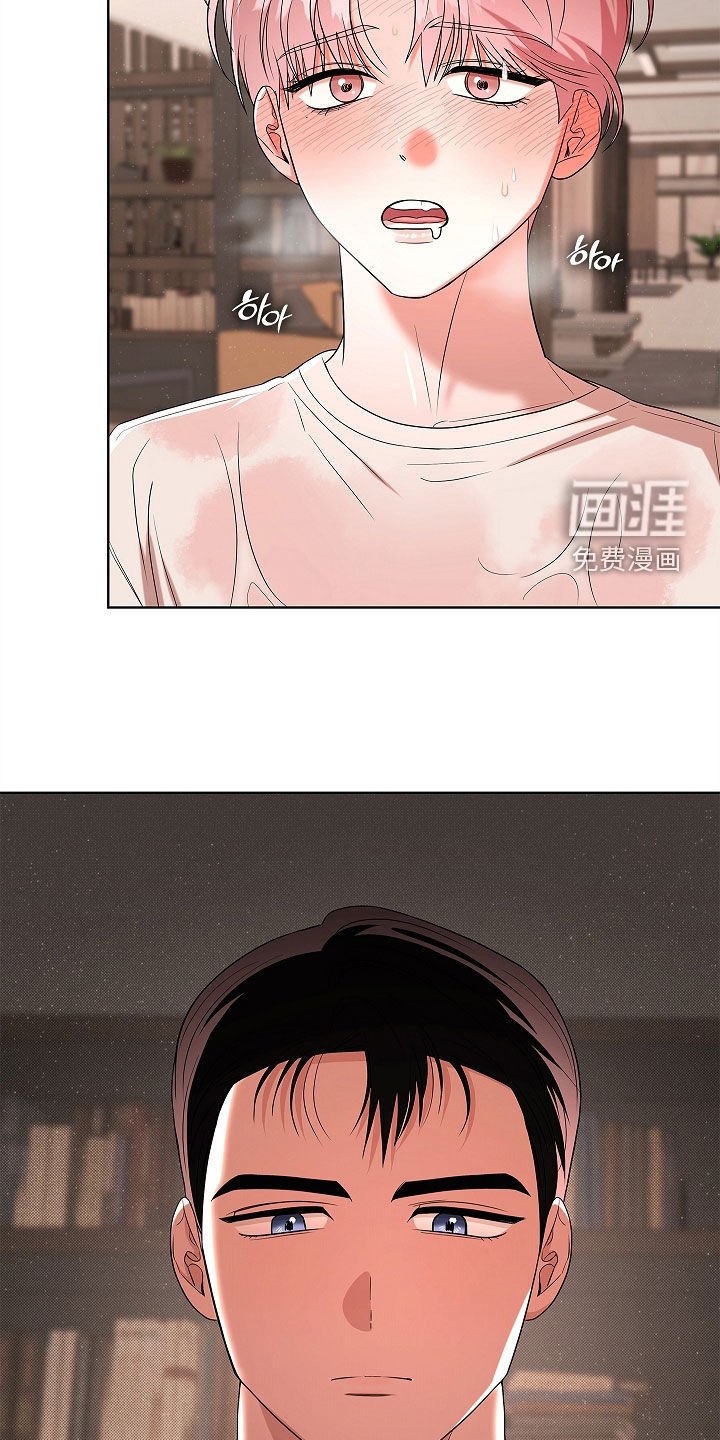 第22章：帮帮我