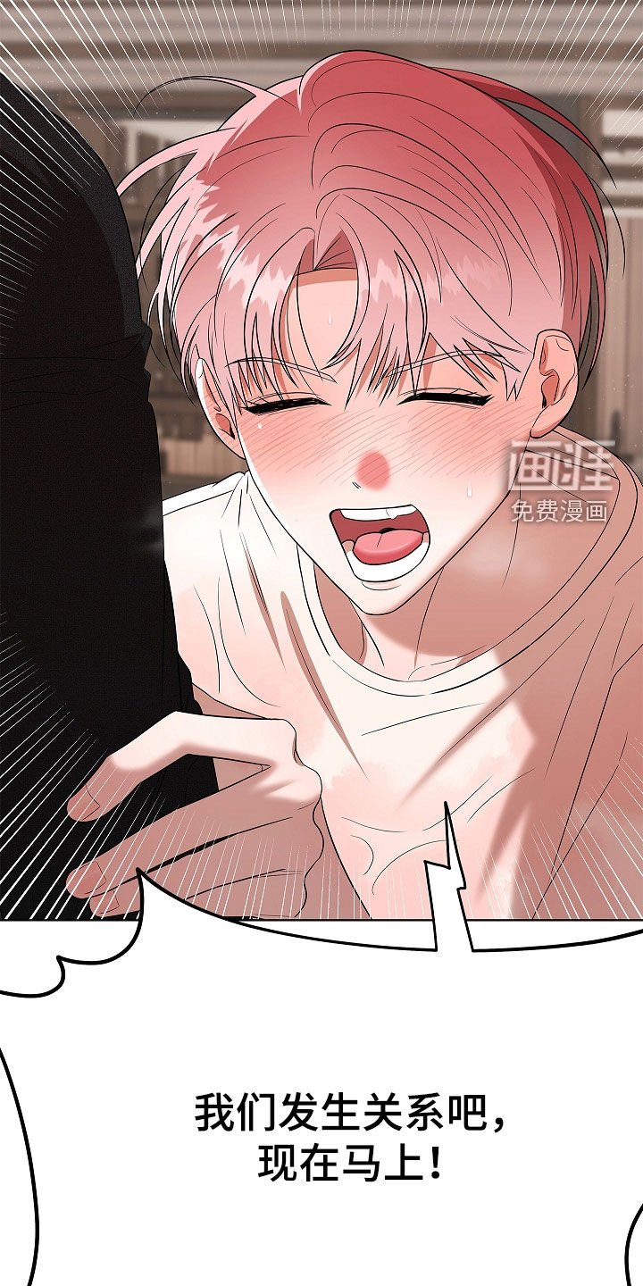 第22章：帮帮我