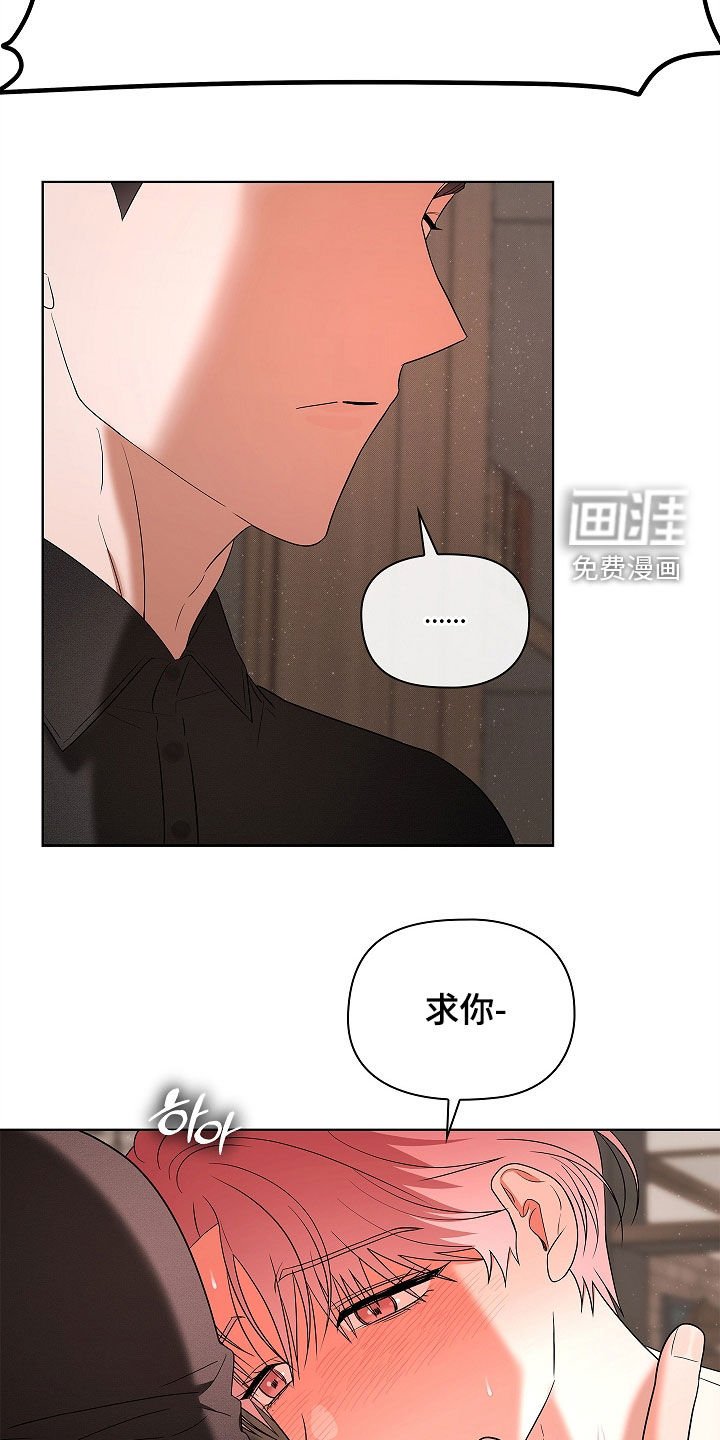 第22章：帮帮我