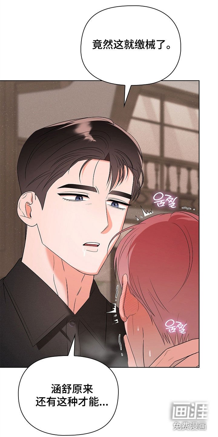 第22章：帮帮我