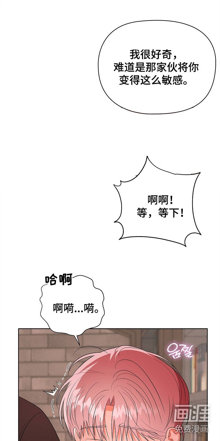 第22章：帮帮我