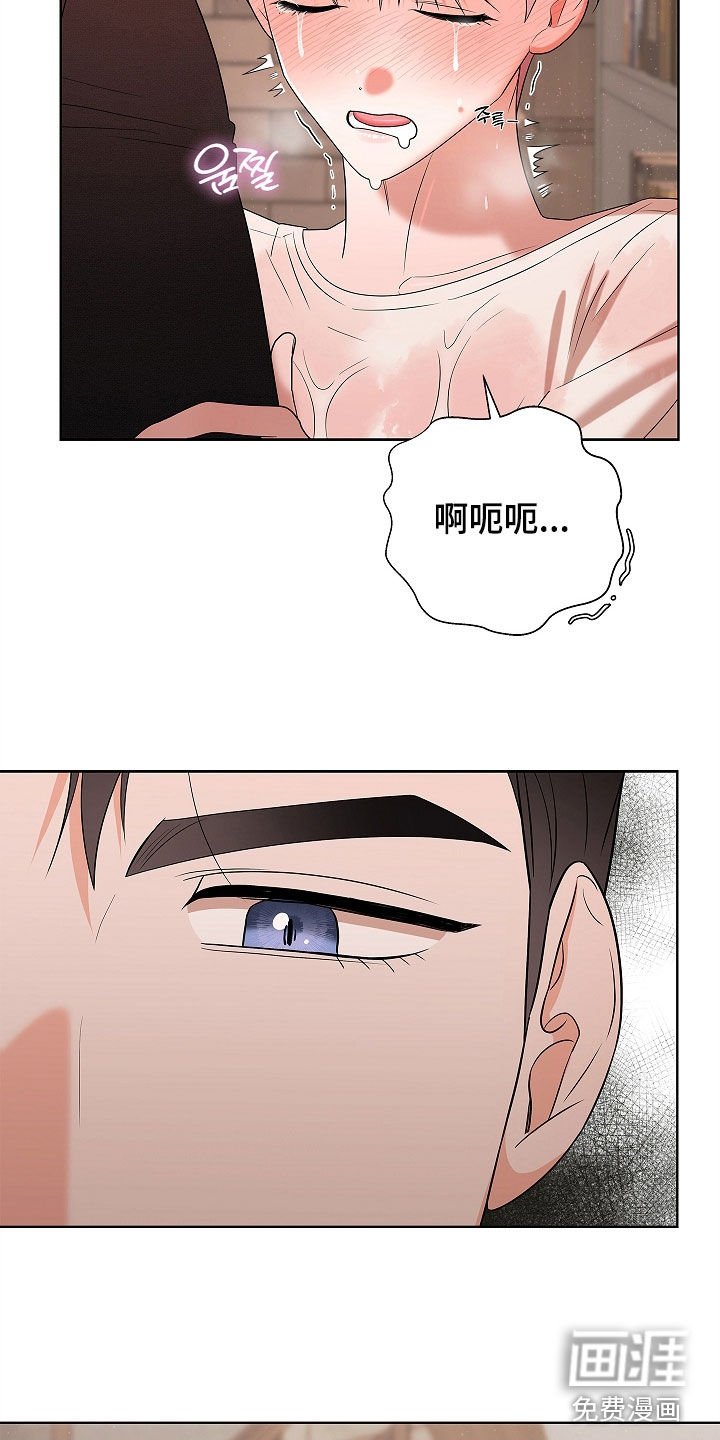第22章：帮帮我