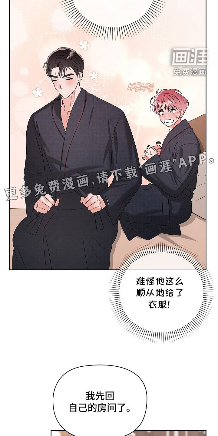 第23章：排除法