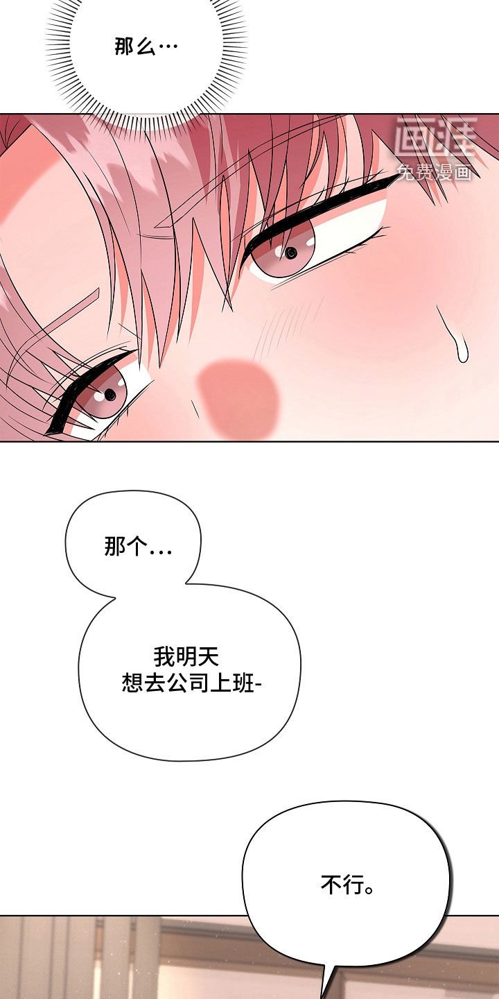 第23章：排除法