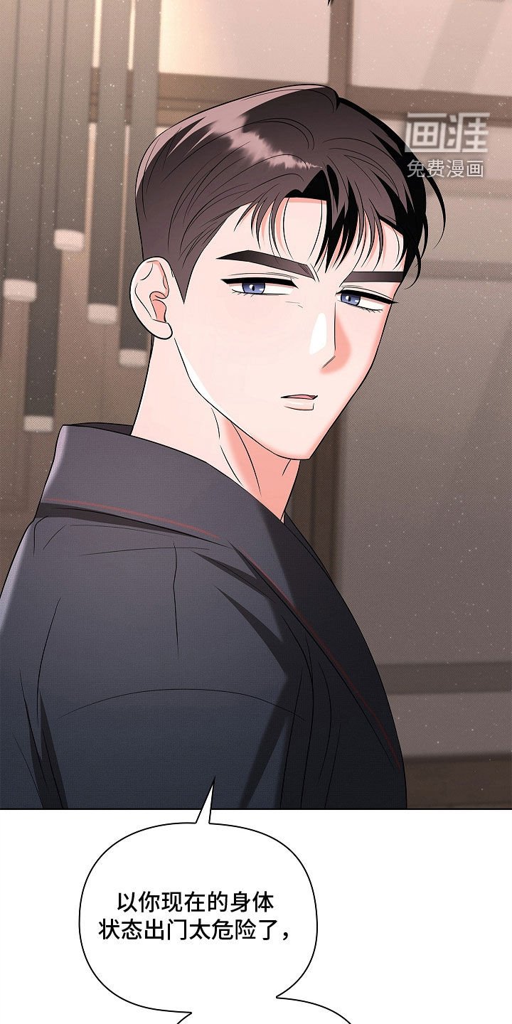 第23章：排除法