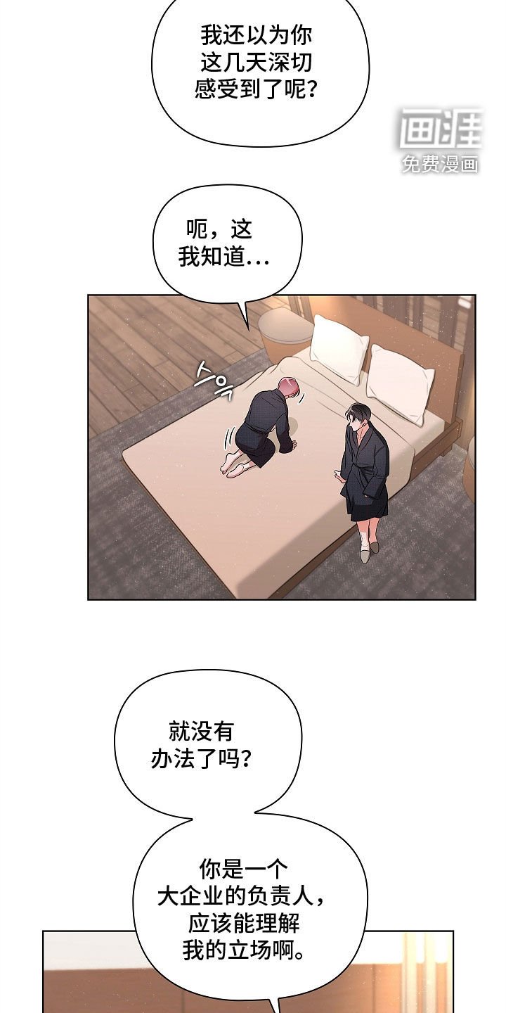 第23章：排除法