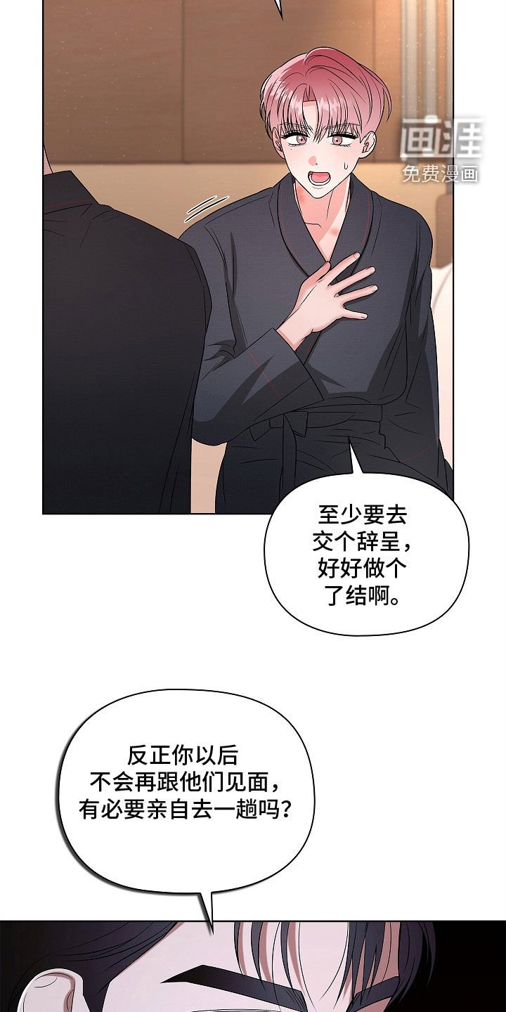 第23章：排除法