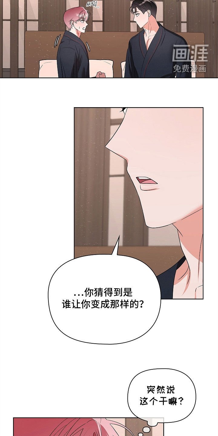 第23章：排除法