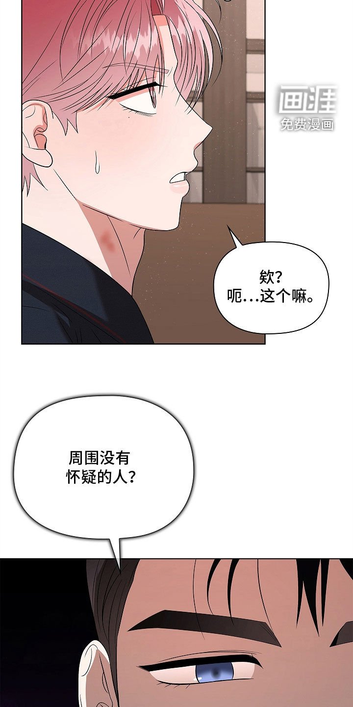 第23章：排除法