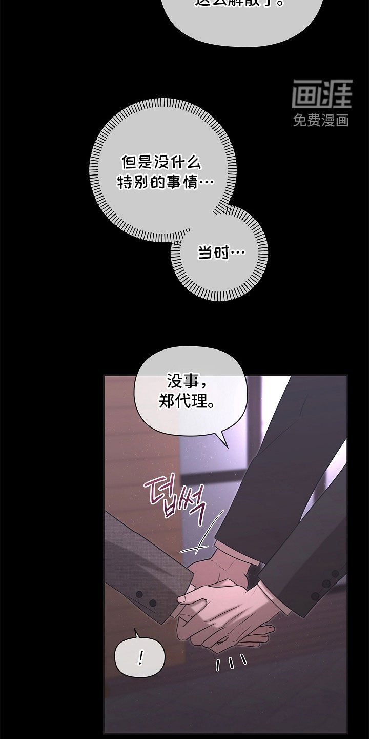 第23章：排除法