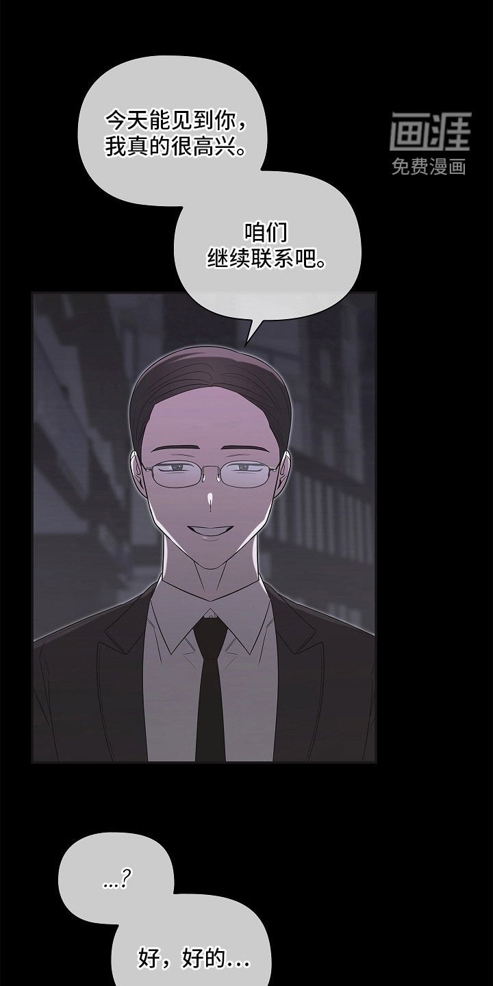 第23章：排除法