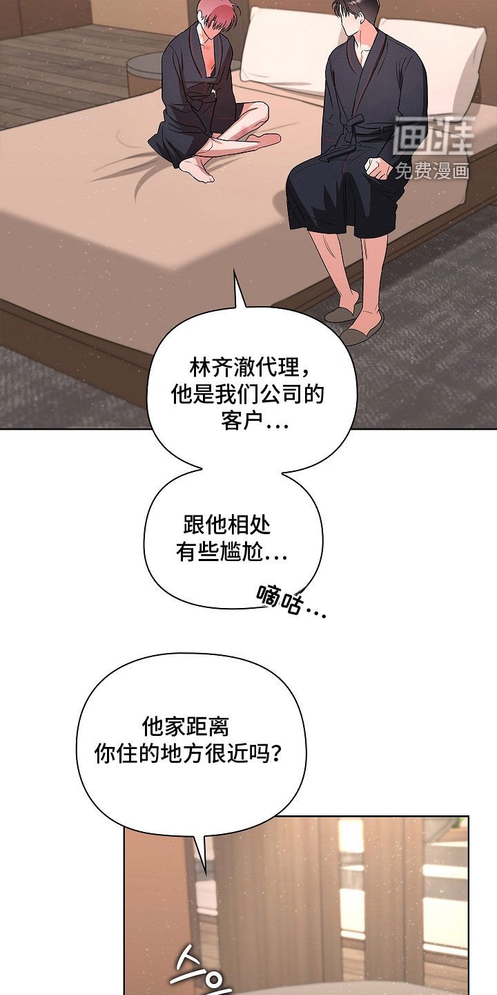 第23章：排除法