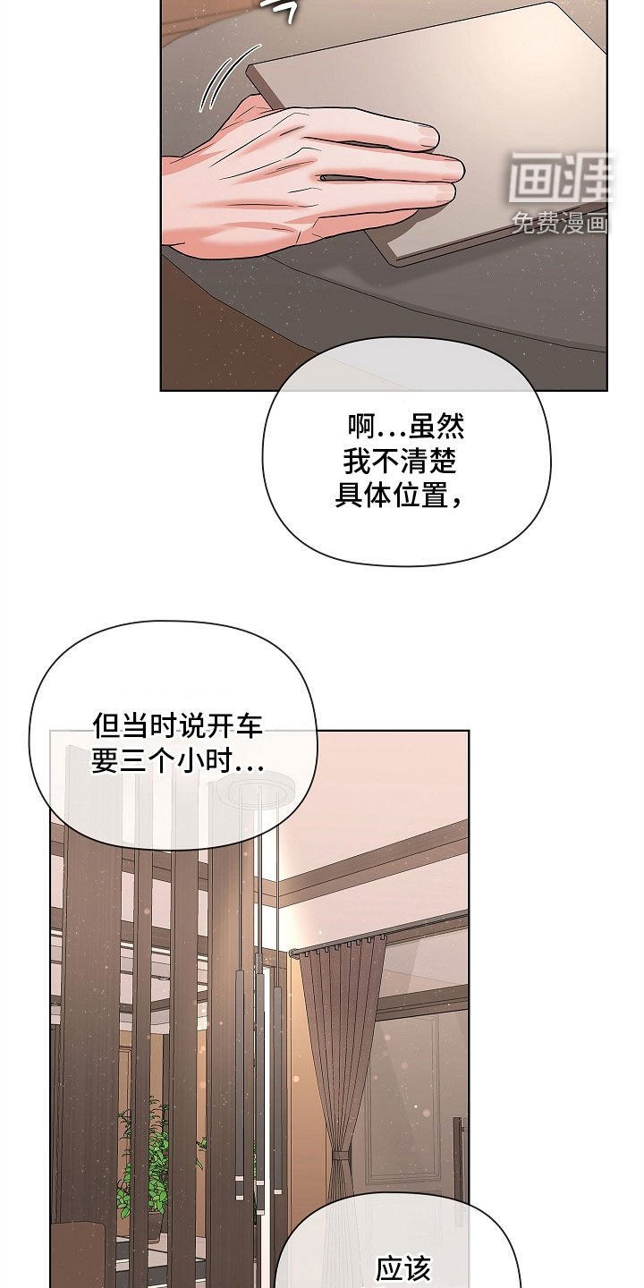 第23章：排除法