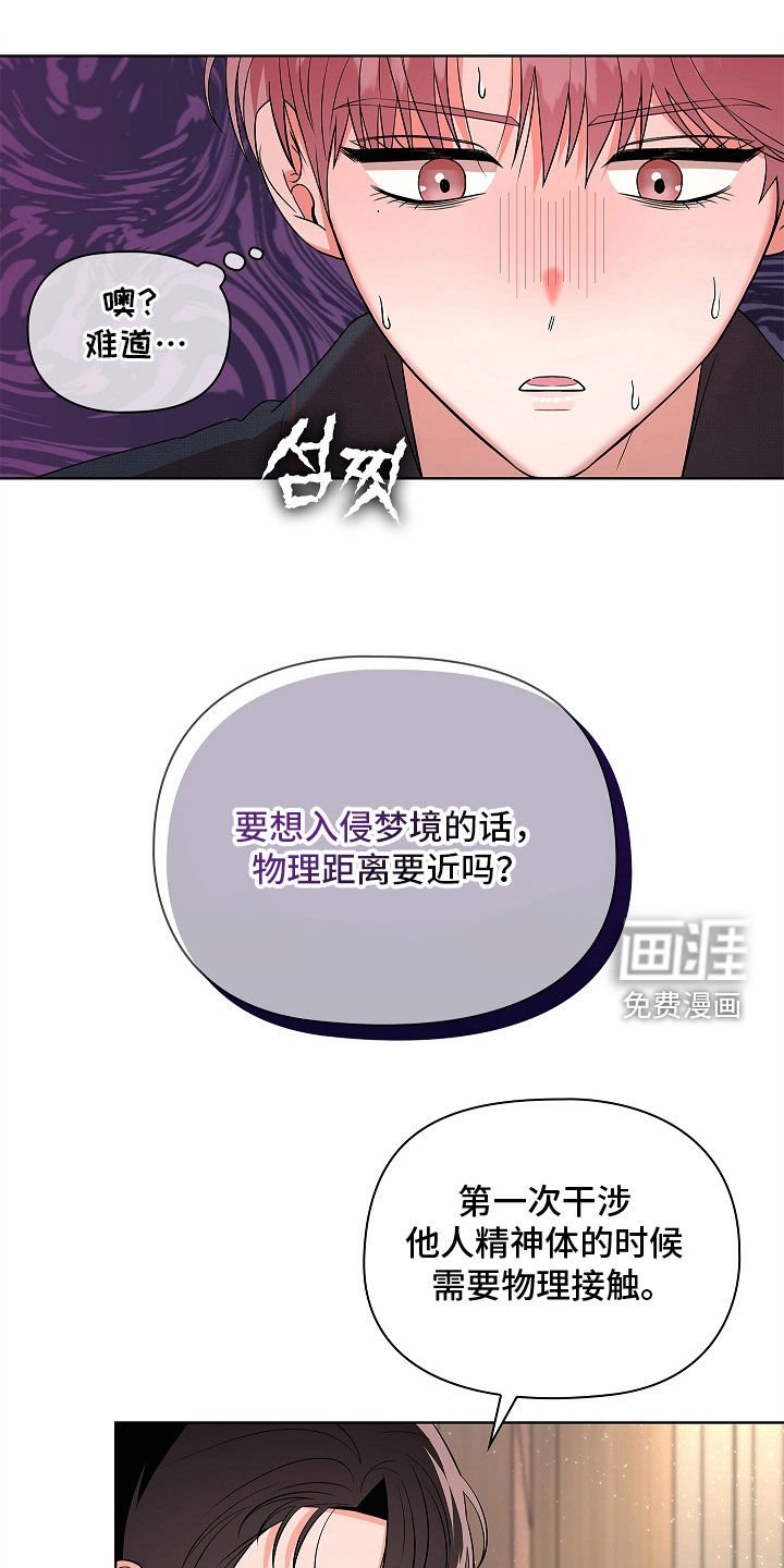 第23章：排除法