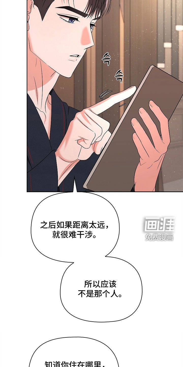 第23章：排除法