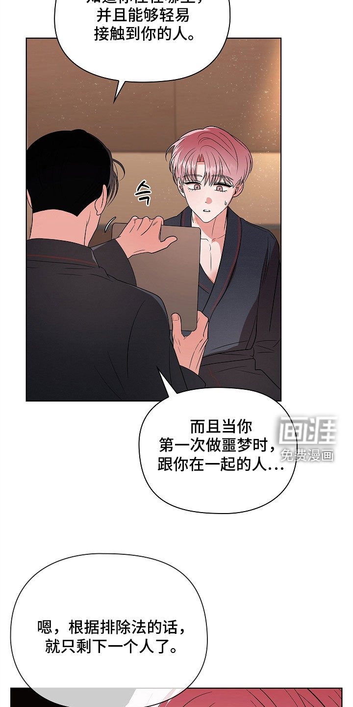 第23章：排除法