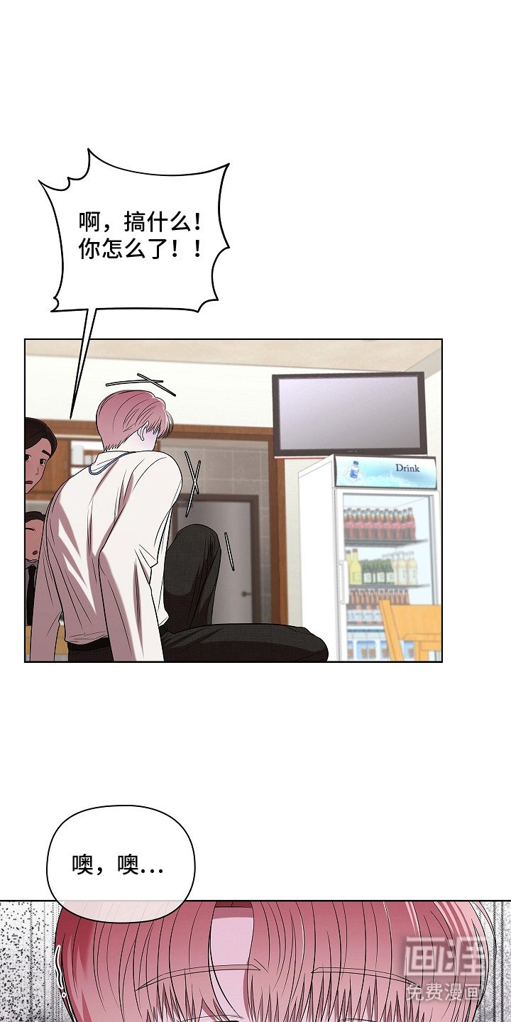 第3章：疲惫