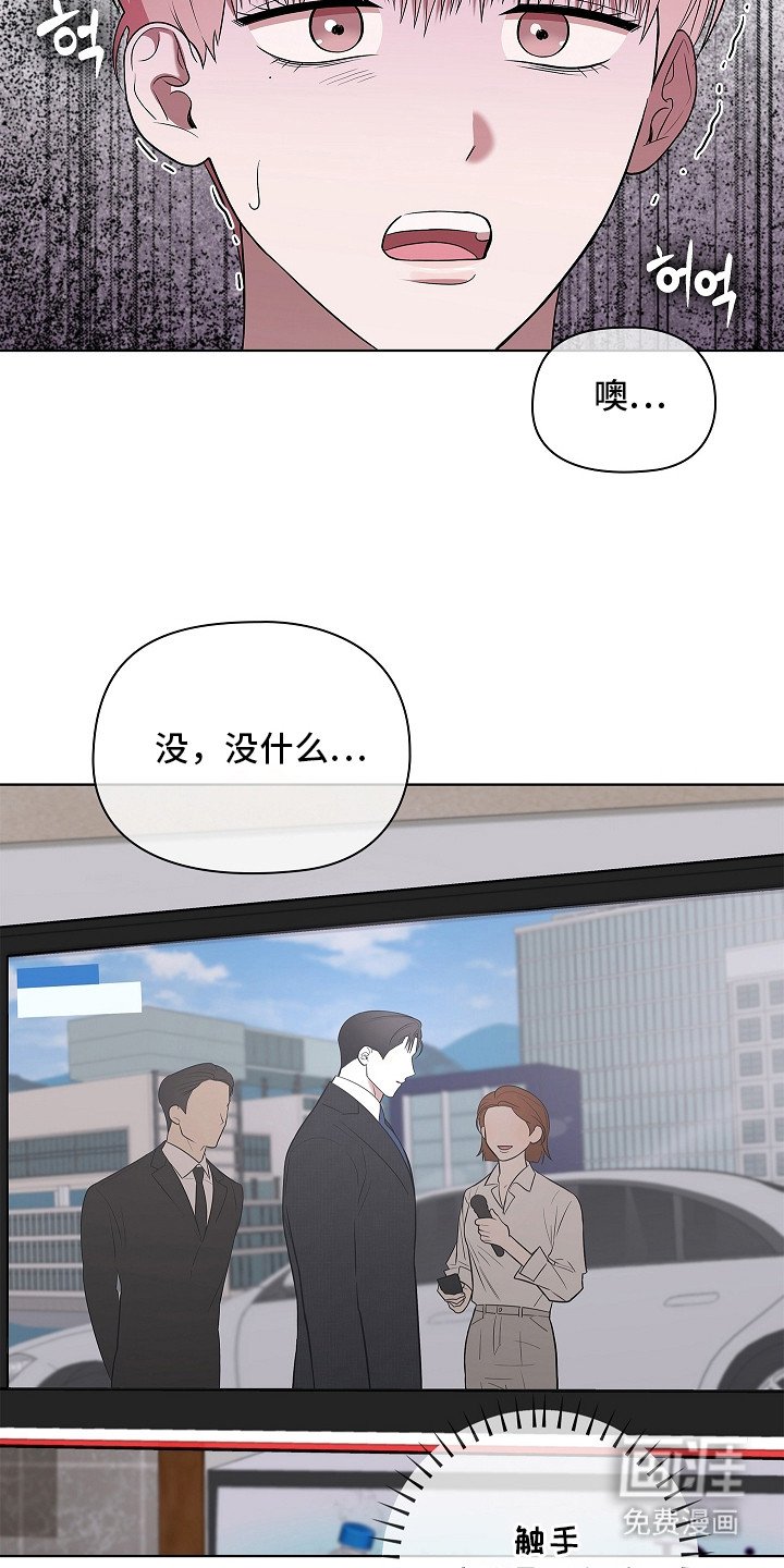 第3章：疲惫