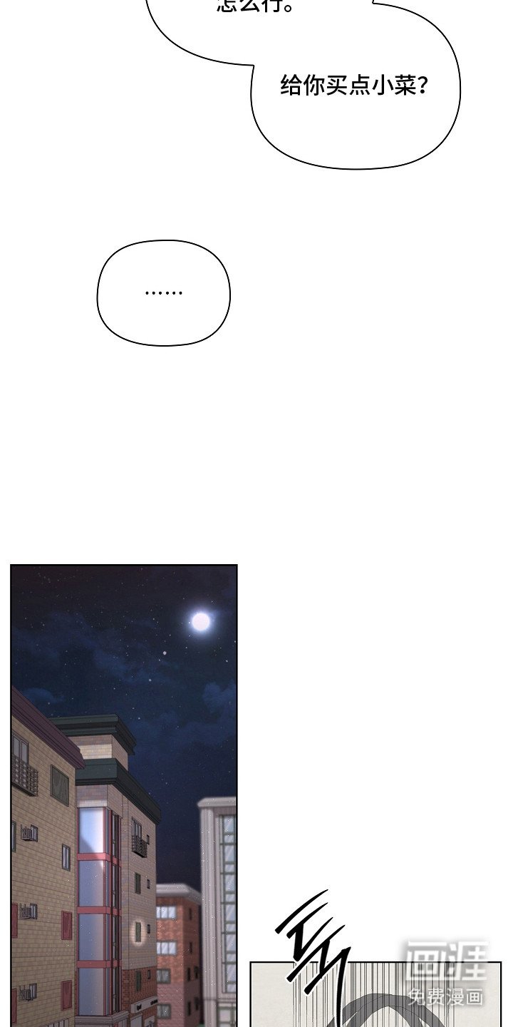 第3章：疲惫