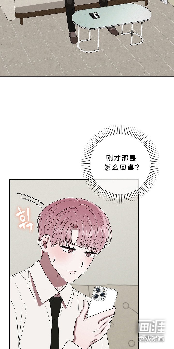 第3章：疲惫
