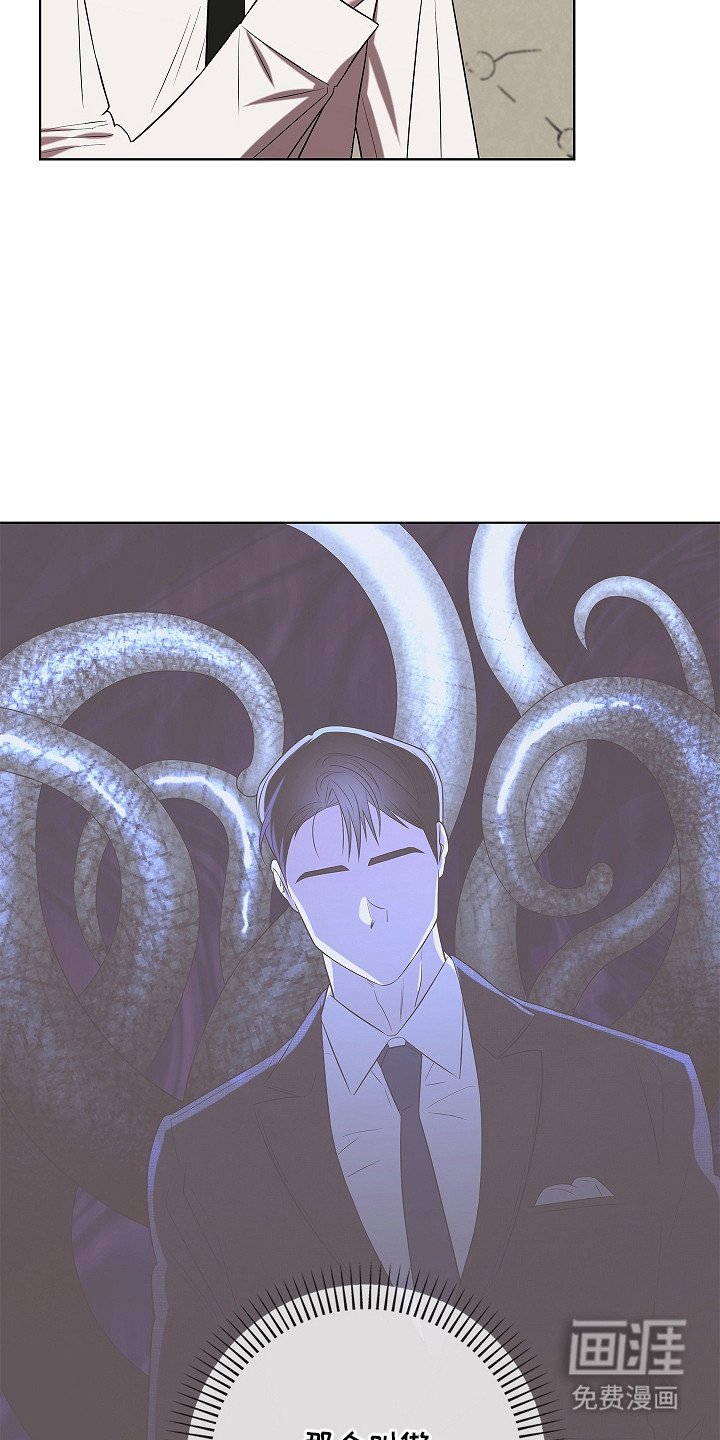 第3章：疲惫