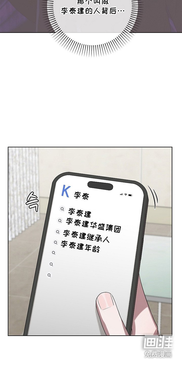 第3章：疲惫