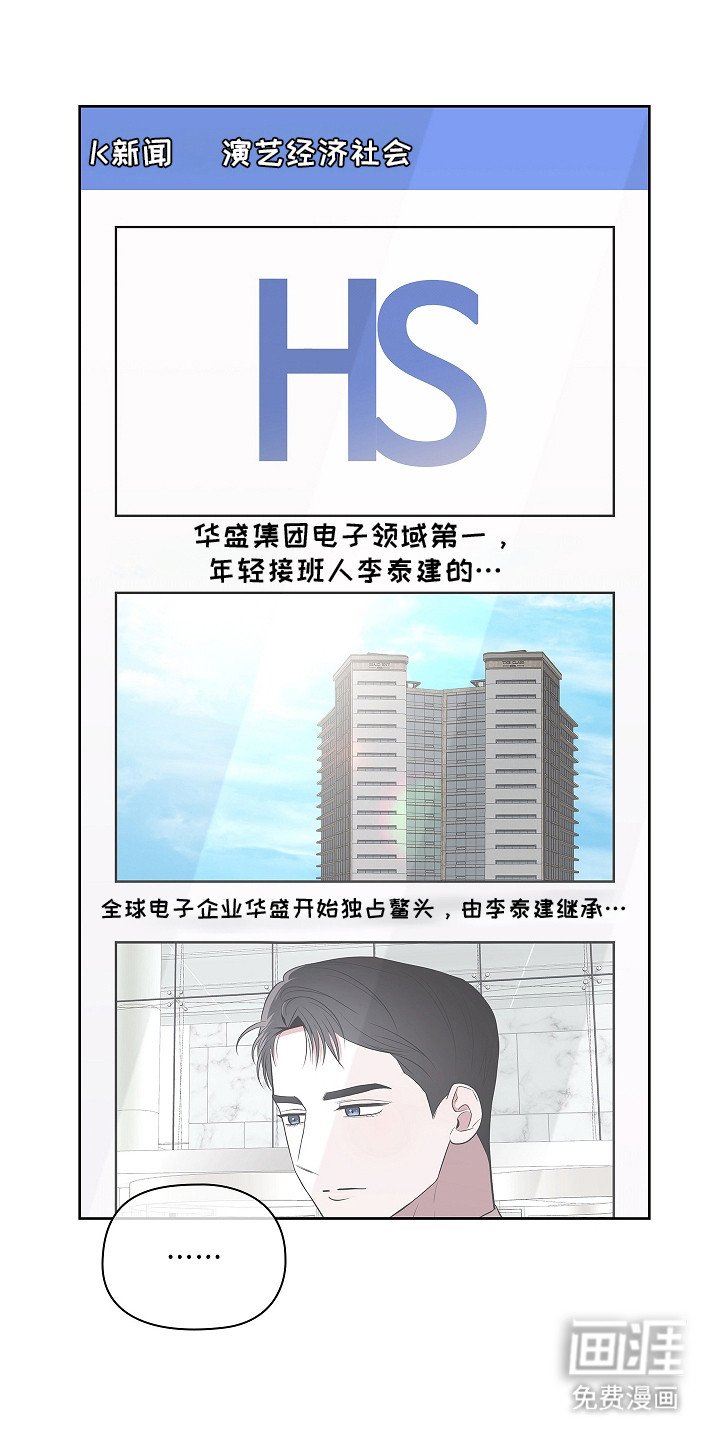 第3章：疲惫