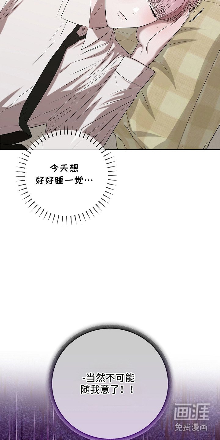 第3章：疲惫