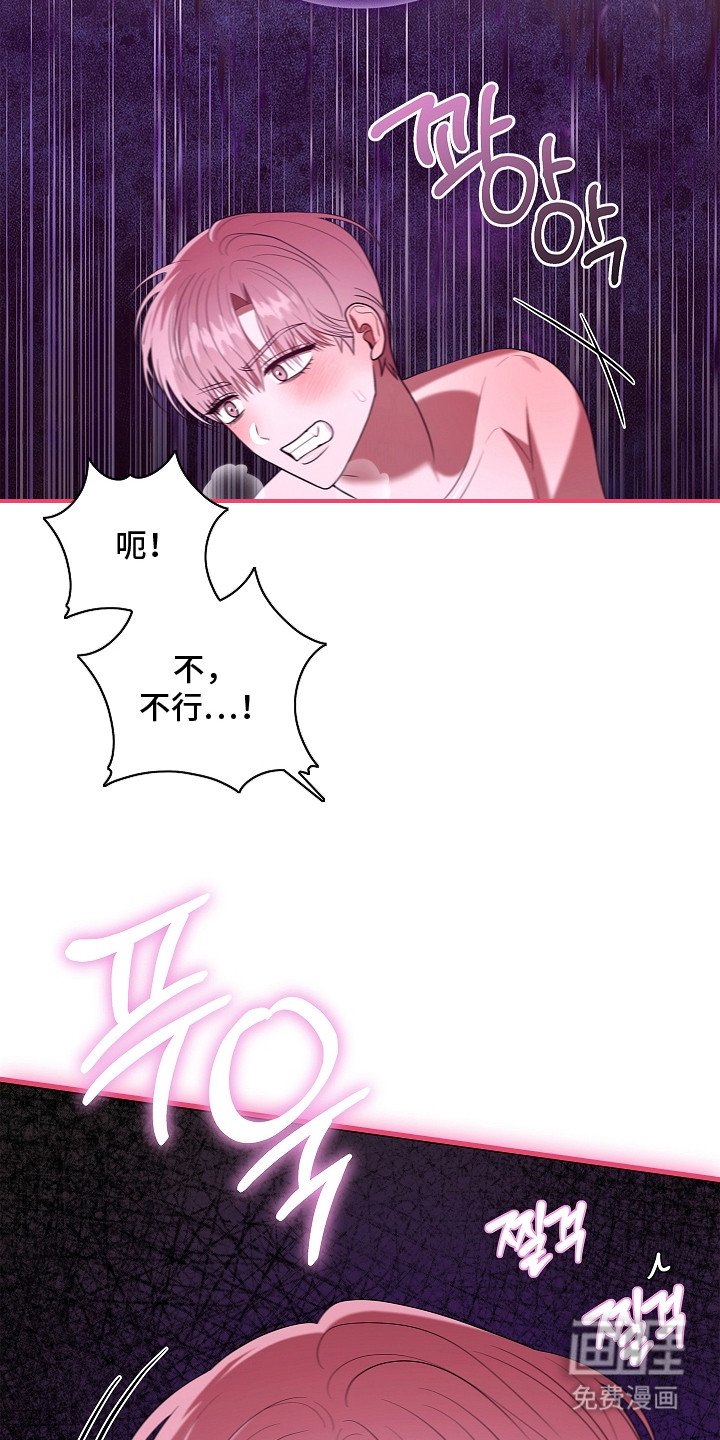 第3章：疲惫