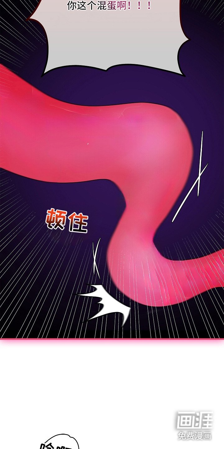 第3章：疲惫