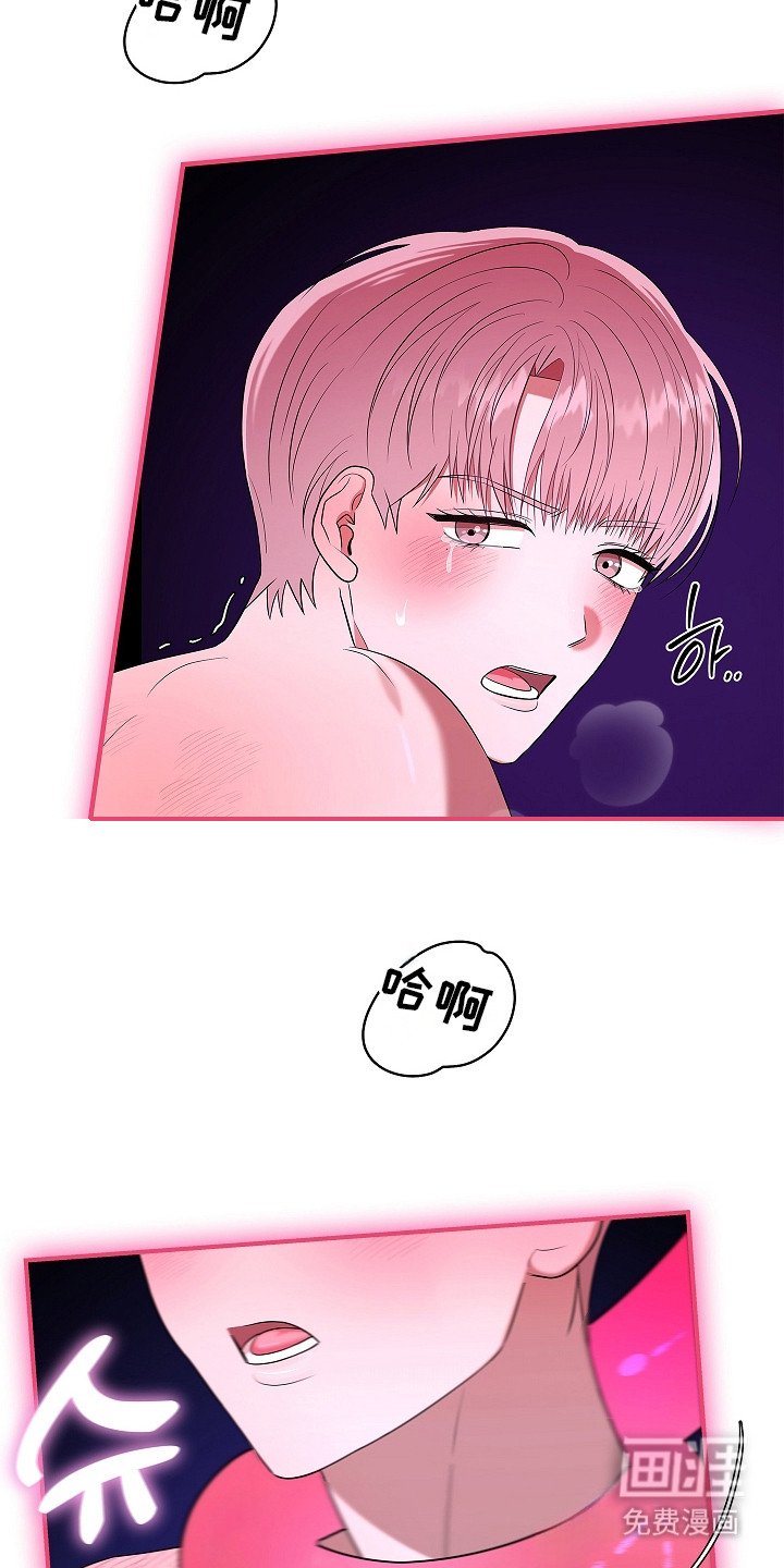 第3章：疲惫