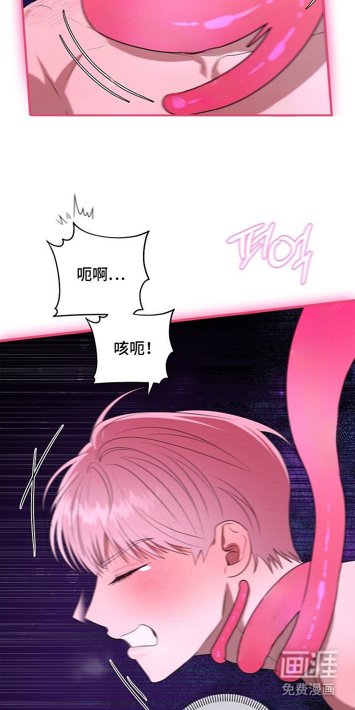 第3章：疲惫
