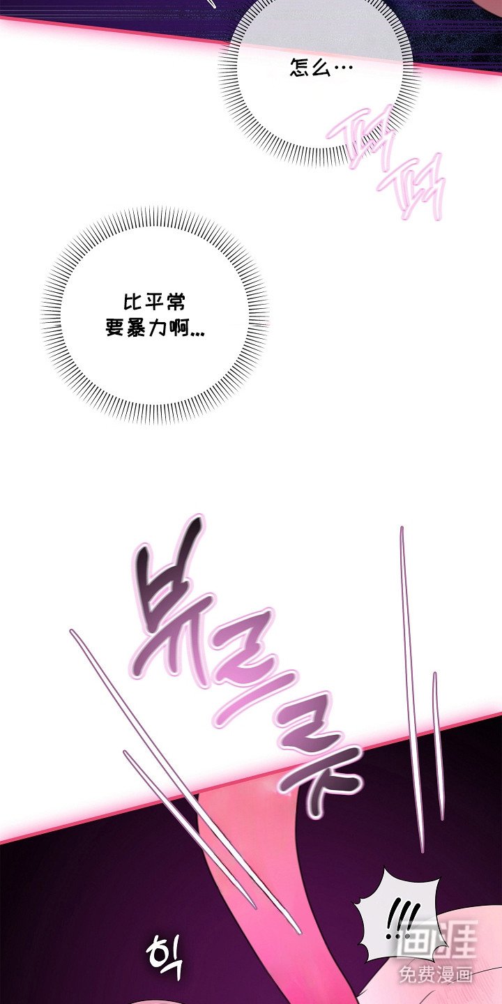 第3章：疲惫