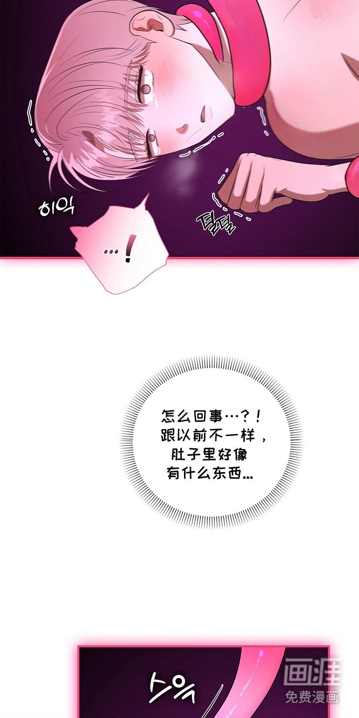 第3章：疲惫