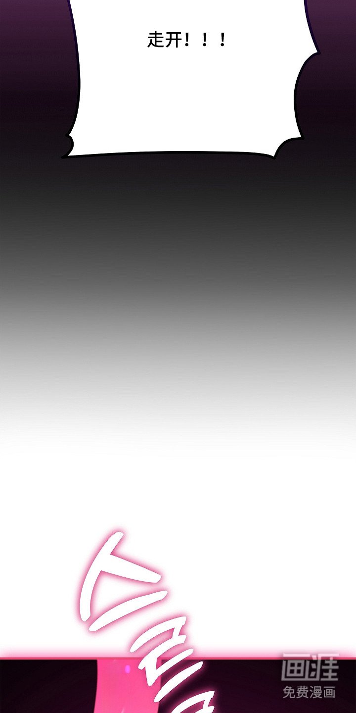 第3章：疲惫