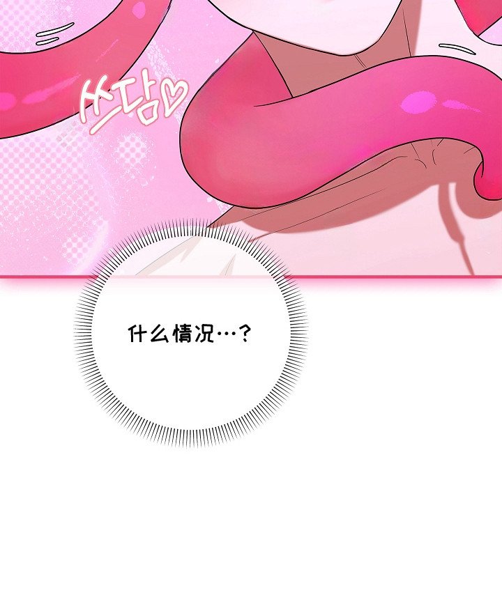 第3章：疲惫