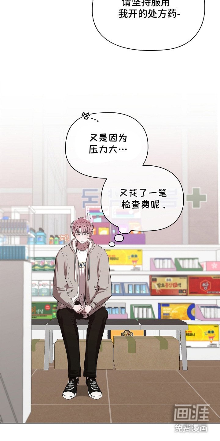 第4章：症状加重