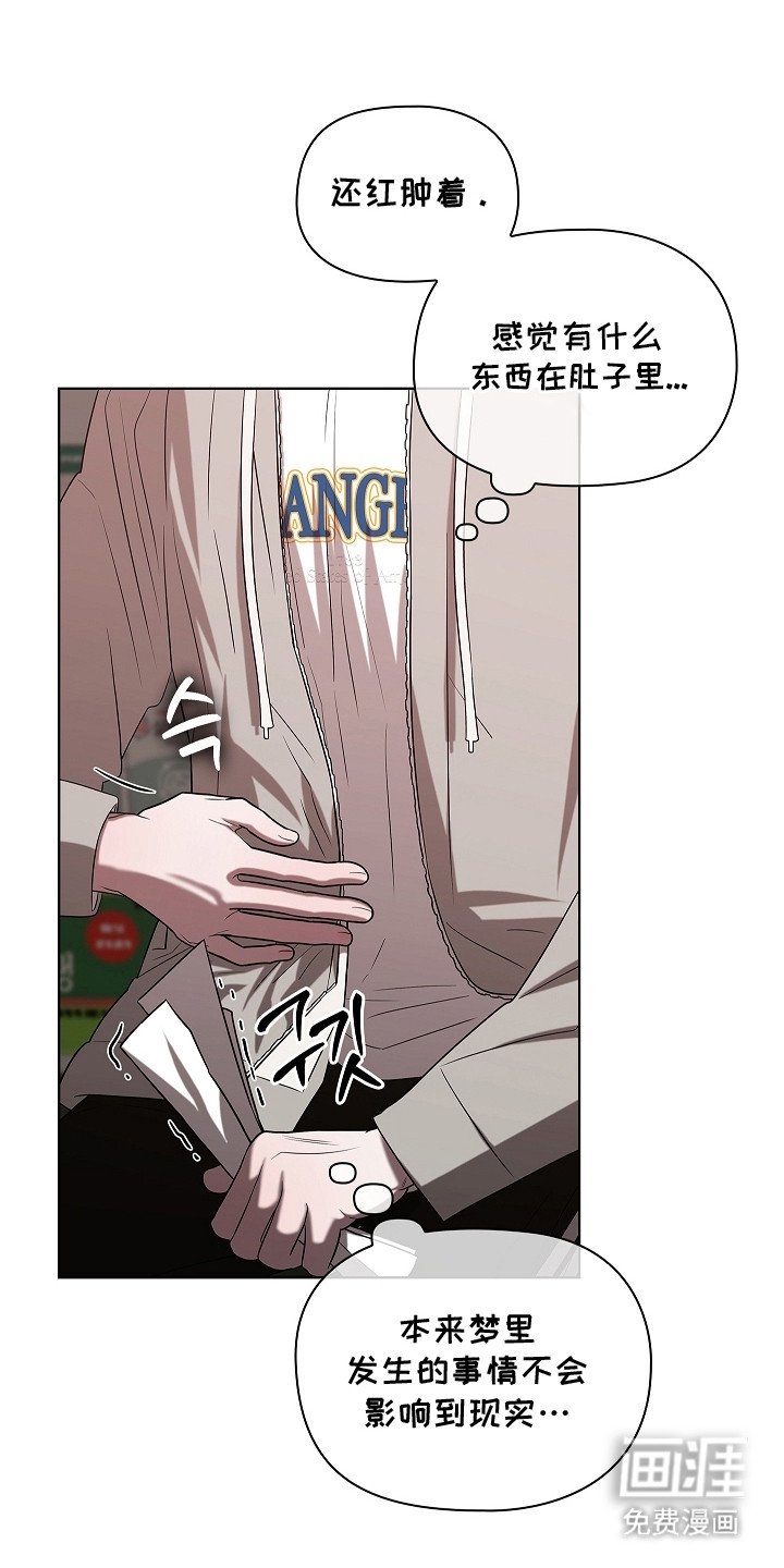第4章：症状加重