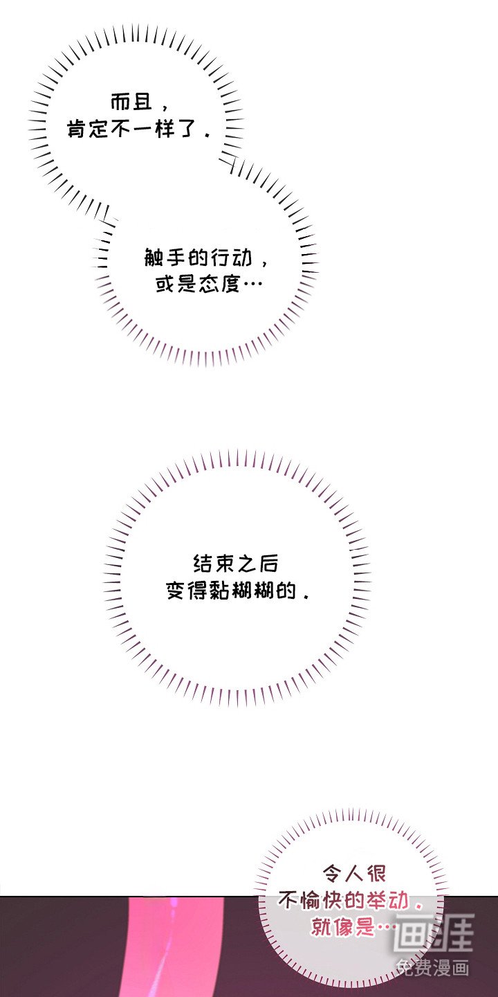 第4章：症状加重