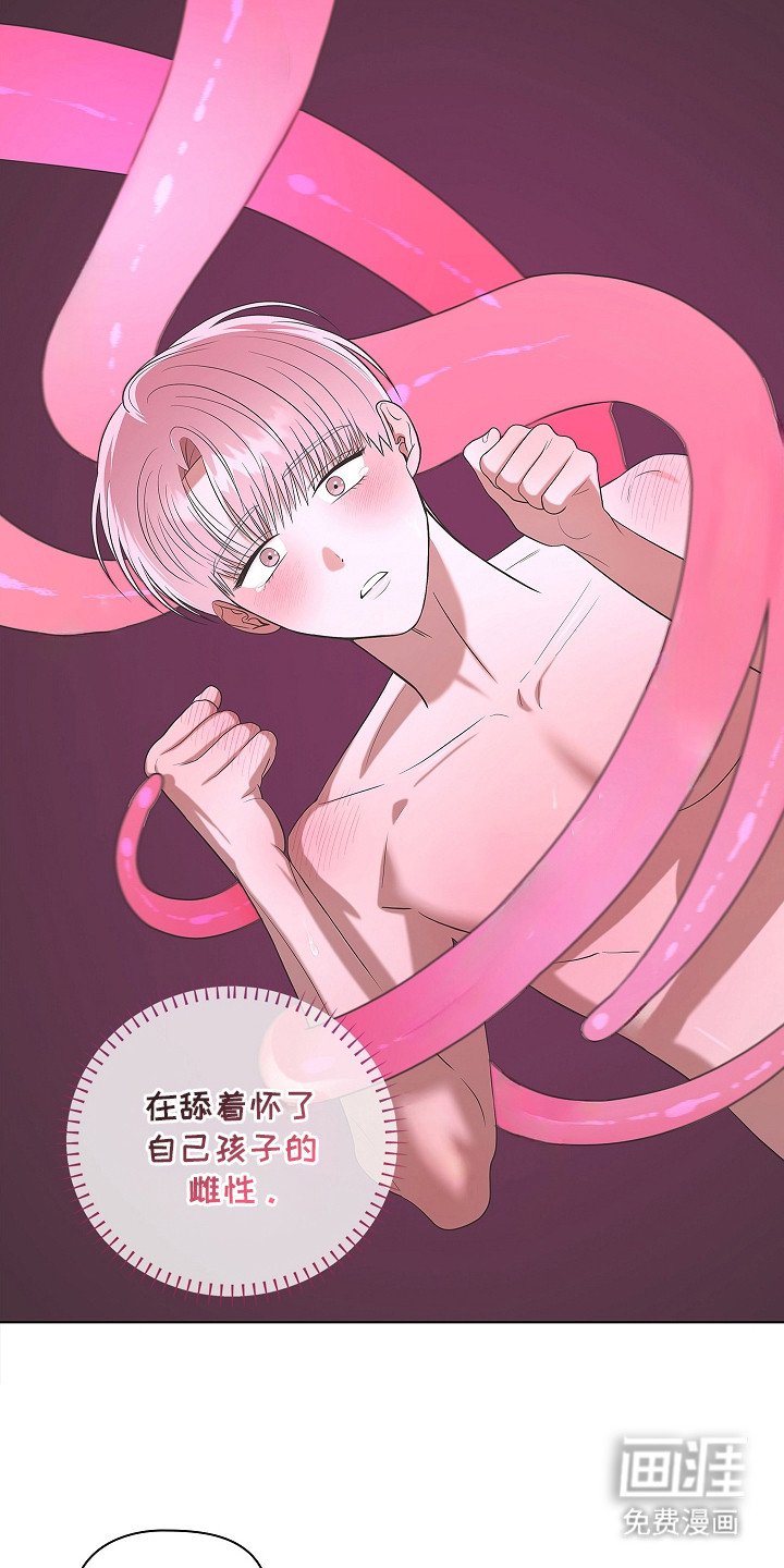 第4章：症状加重