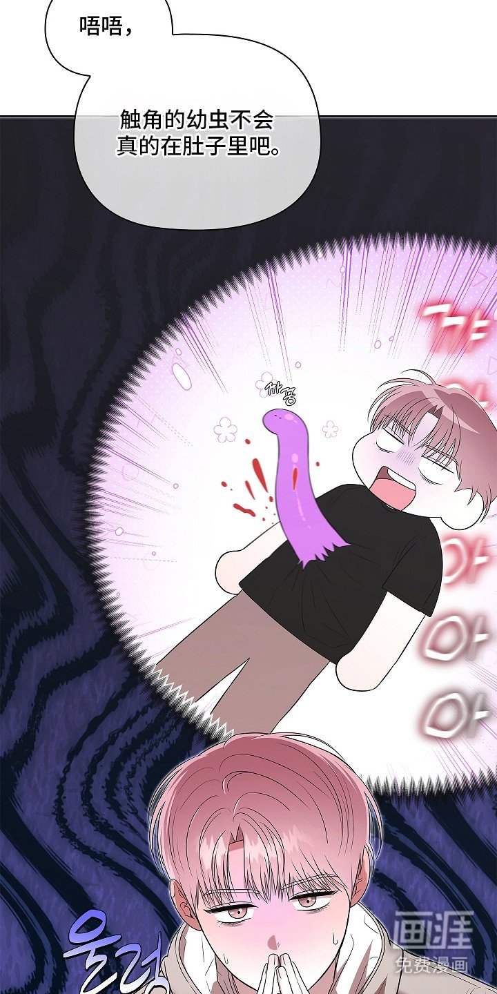 第4章：症状加重