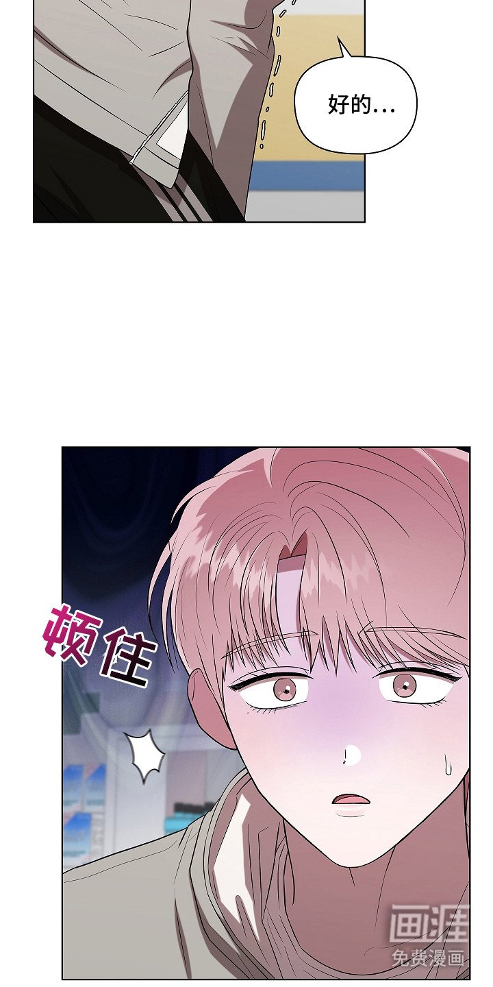 第4章：症状加重