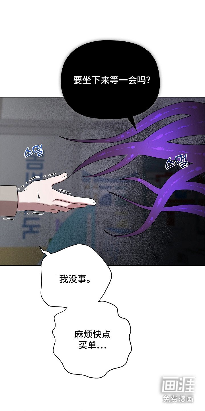 第4章：症状加重