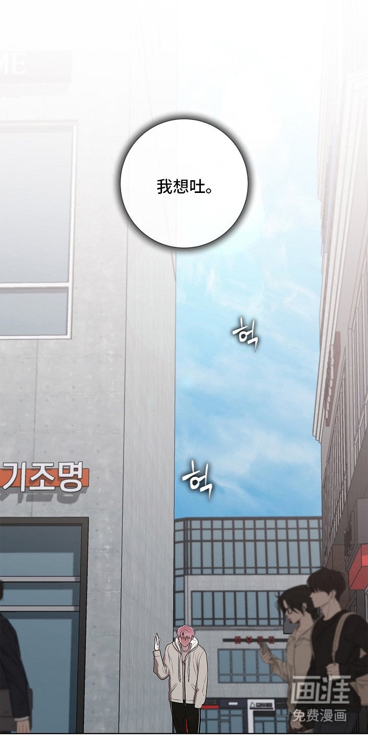 第4章：症状加重