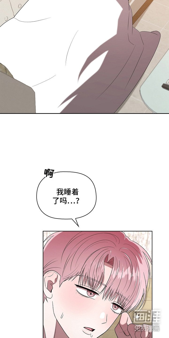 第4章：症状加重