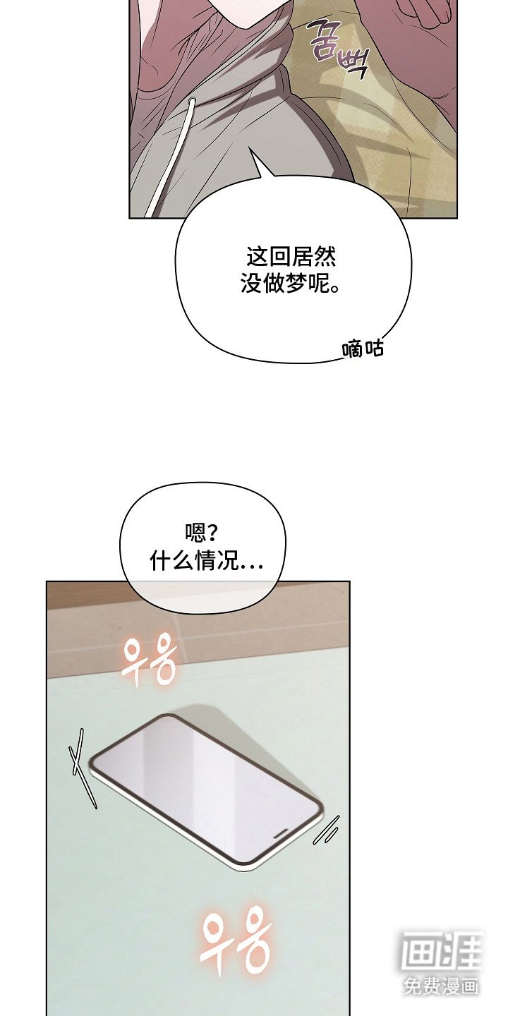 第4章：症状加重