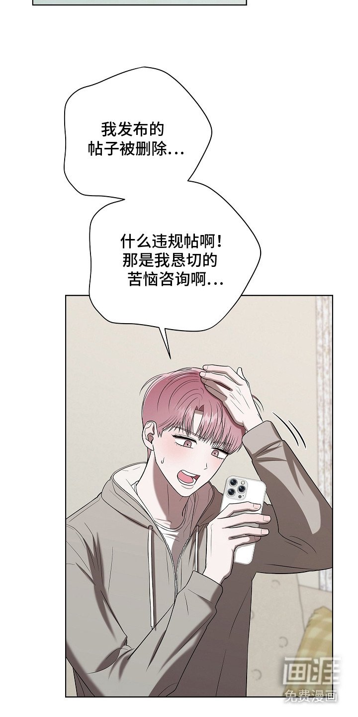 第4章：症状加重