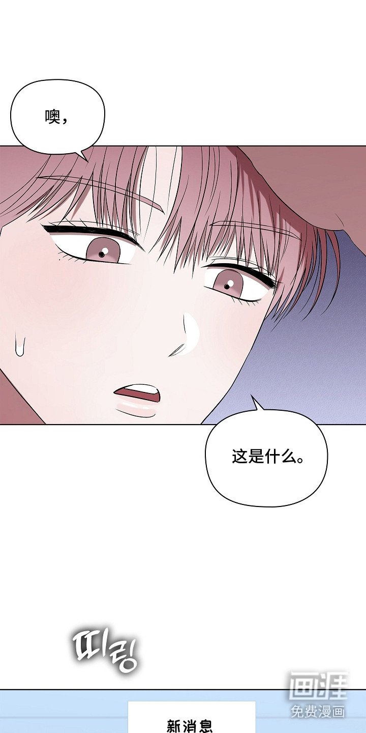 第4章：症状加重