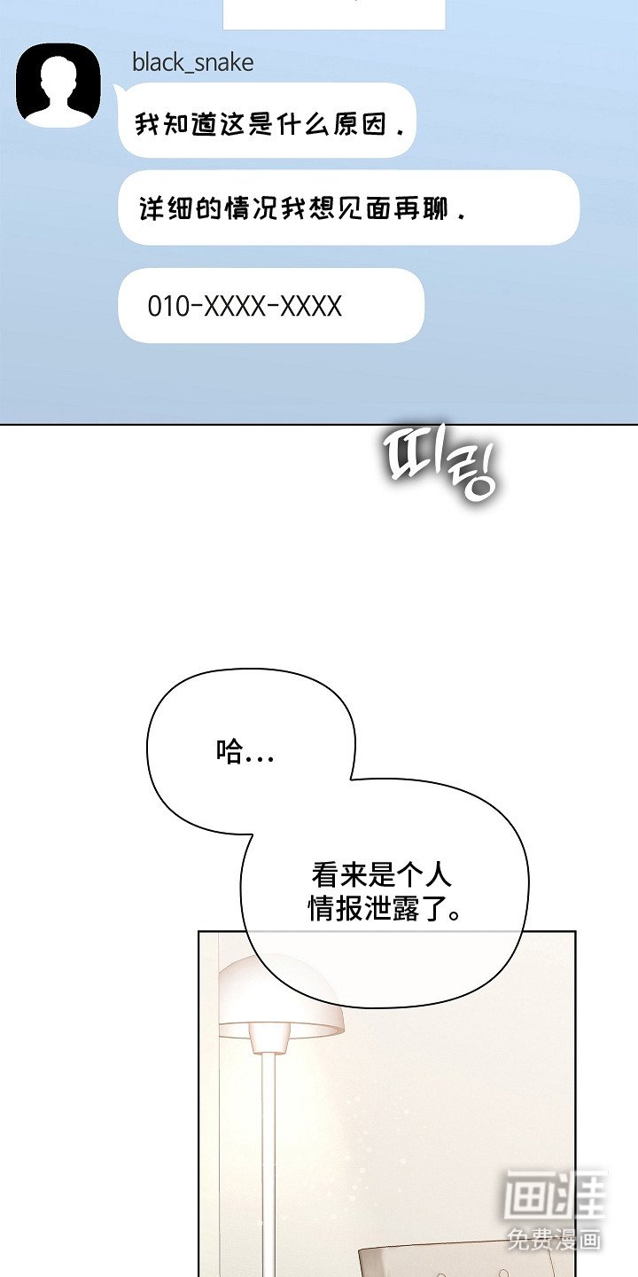第4章：症状加重