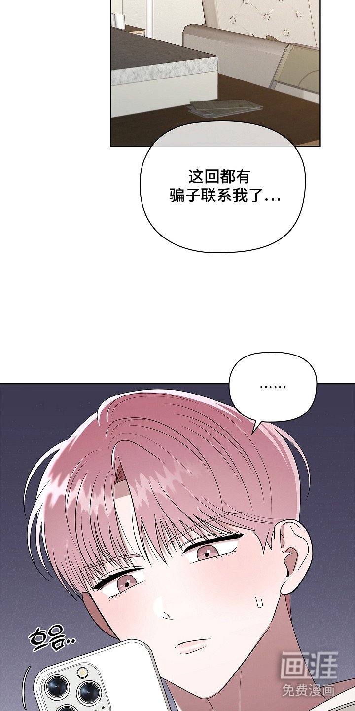 第4章：症状加重